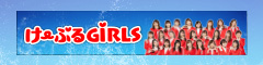 けーぶるGIRLS