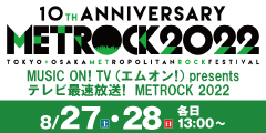 MUSIC ON! TV（エムオン!）presentsテレビ最速放送! METROCK 2022