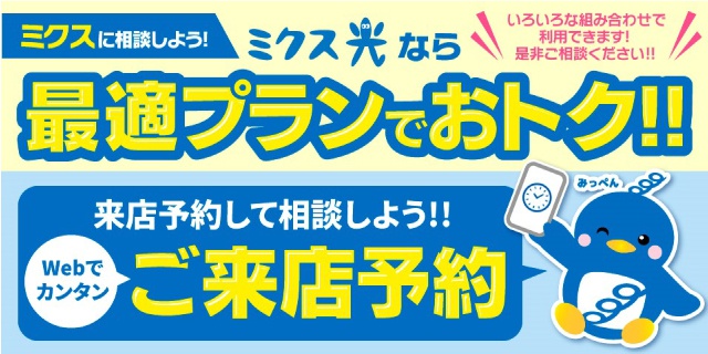 動画配信サービス｜Netflix｜Hulu｜DAZN｜FOD｜ケーブルID発行依頼