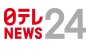 日テレNEWS24