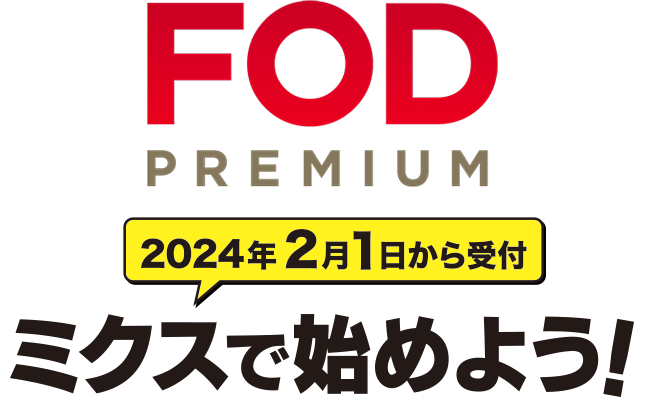 FOD PREMIUM