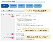 【マニュアルP3抜粋】