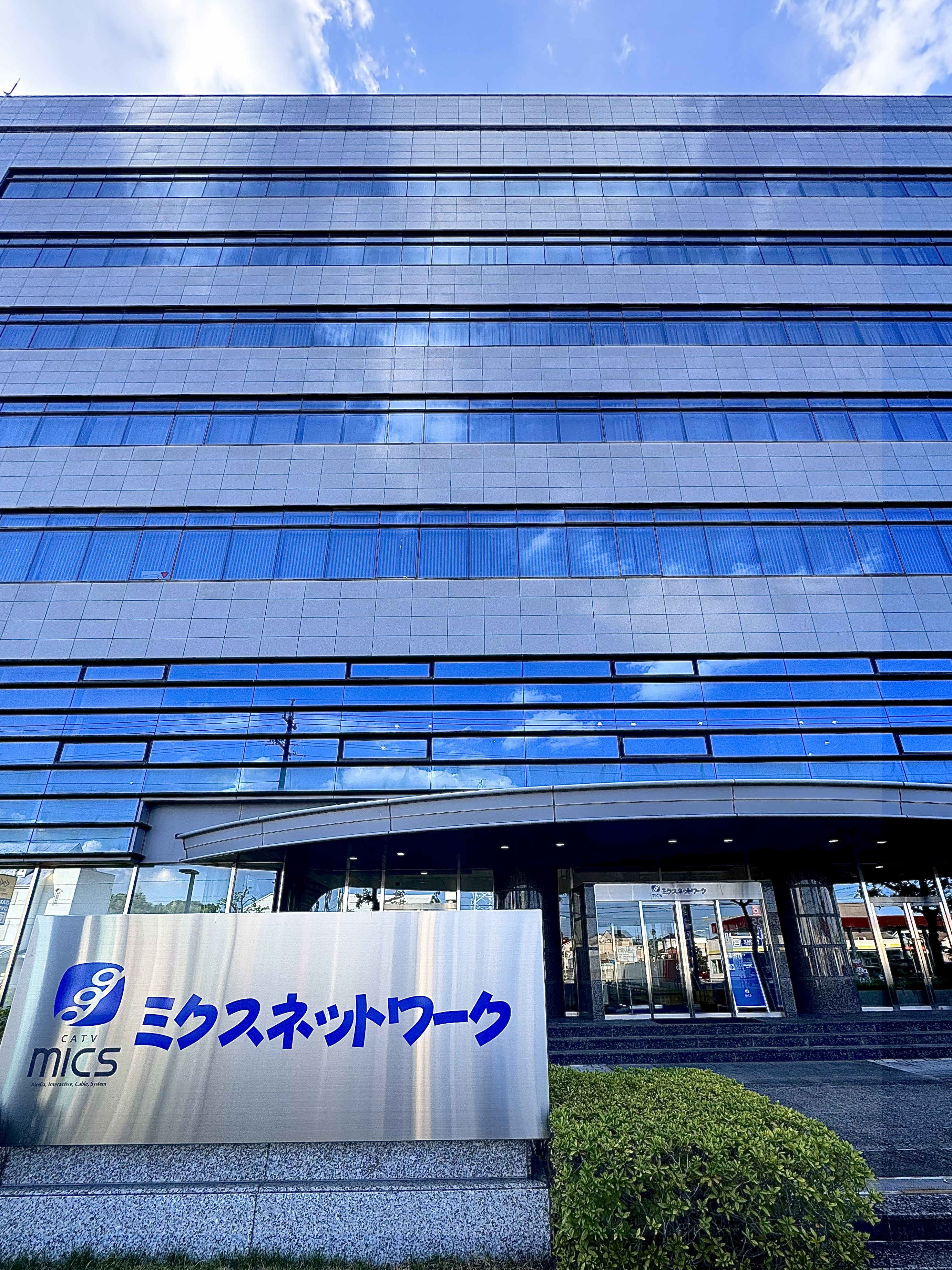 ミクスネットワーク社屋写真