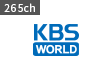 KBS World