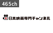 日本映画専門チャンネル HD