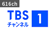 TBSチャンネル 1