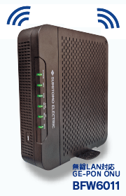 無線LAN対応 GE-PON ONU BFW6011